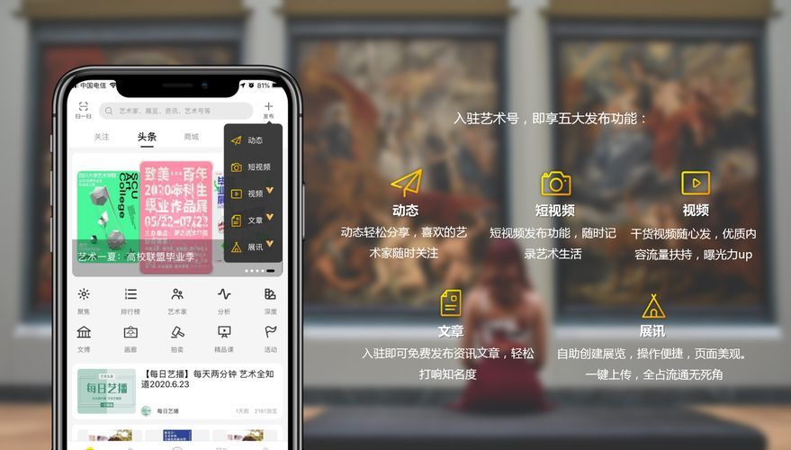 古懂網(wǎng)上交易平臺(tái)