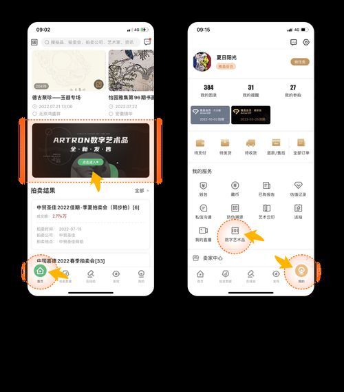 古懂網(wǎng)上交易平臺