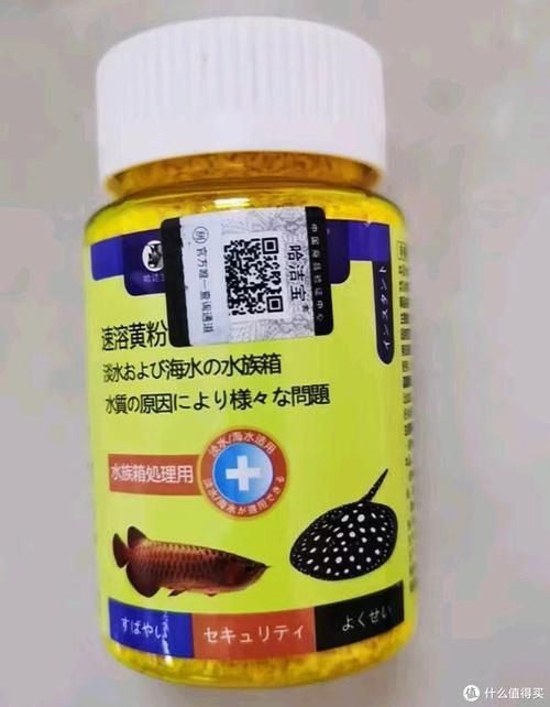 有哪些品牌的龍魚專用藥值得推薦？，哪些品牌的龍魚專用藥值得推薦？ 有哪些品牌的龍魚專用藥值得推薦？，哪些品牌的龍魚專用藥值得推薦？ 龍魚百科 第9張