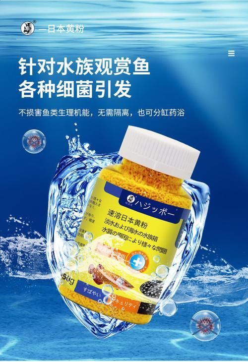 有哪些品牌的龍魚專用藥值得推薦？，哪些品牌的龍魚專用藥值得推薦？ 有哪些品牌的龍魚專用藥值得推薦？，哪些品牌的龍魚專用藥值得推薦？ 龍魚百科 第11張