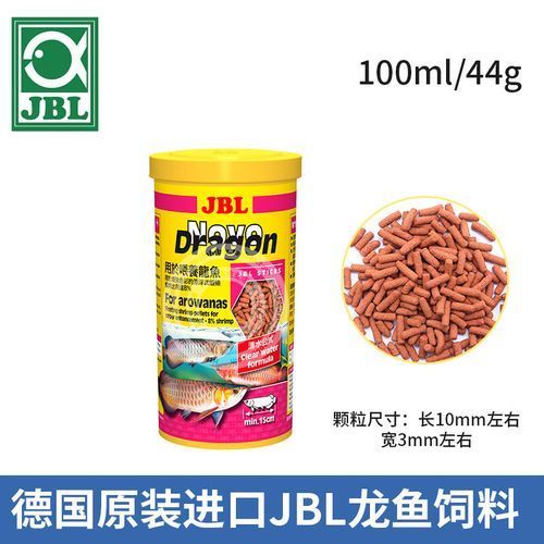 有哪些品牌的龍魚專用藥值得推薦？，哪些品牌的龍魚專用藥值得推薦？ 有哪些品牌的龍魚專用藥值得推薦？，哪些品牌的龍魚專用藥值得推薦？ 龍魚百科 第12張