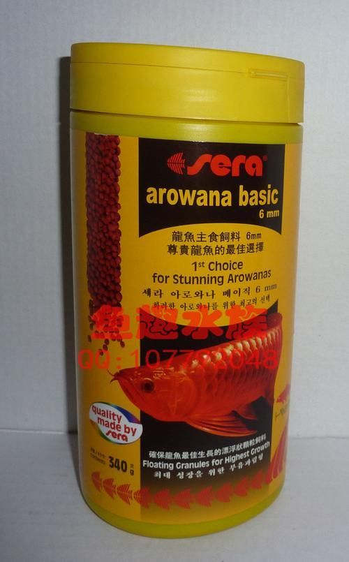 有哪些品牌的龍魚專用藥值得推薦？，哪些品牌的龍魚專用藥值得推薦？ 有哪些品牌的龍魚專用藥值得推薦？，哪些品牌的龍魚專用藥值得推薦？ 龍魚百科 第1張