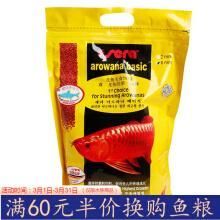 有哪些品牌的龍魚專用藥值得推薦？，哪些品牌的龍魚專用藥值得推薦？ 有哪些品牌的龍魚專用藥值得推薦？，哪些品牌的龍魚專用藥值得推薦？ 龍魚百科 第5張