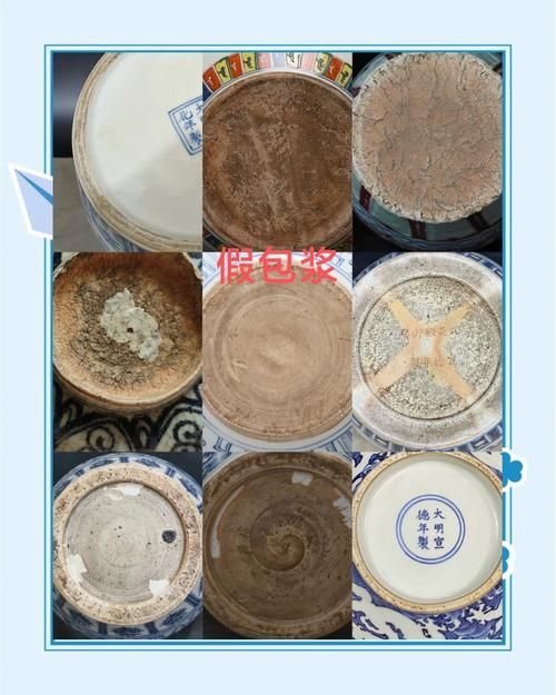 民間收藏品鑒定標準，民間收藏品鑒定標準化鑒定標準