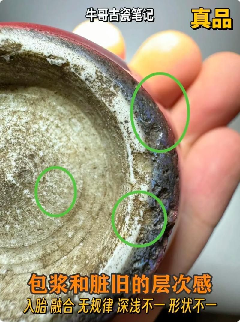 民間收藏品鑒定標準，民間收藏品鑒定標準化鑒定標準