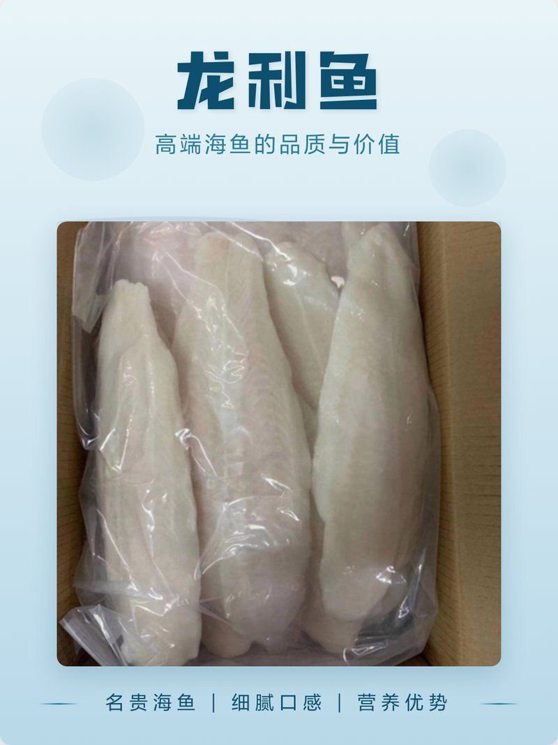蚌山龍魚和龍利魚哪個更受歡迎，蚌山龍魚和龍利魚哪個受歡迎？