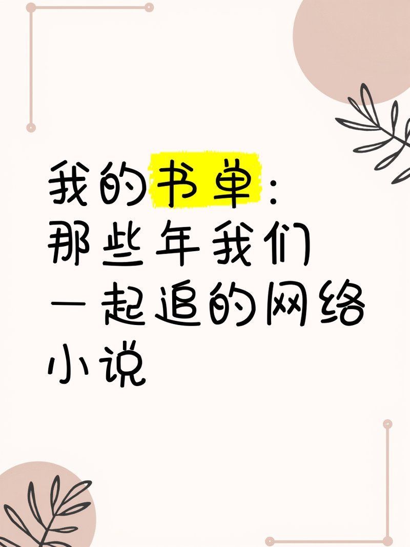 江南還有哪些類似《龍族》的作品，《龍族》系列小說推薦 江南還有哪些類似《龍族》的作品，《龍族》系列小說推薦 龍魚百科 第2張