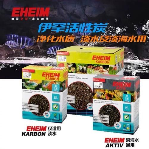 伊罕魚缸清潔劑有哪些類型 伊罕魚缸清潔劑有哪些類型 龍魚百科 第4張