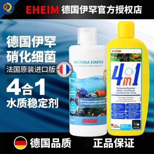 伊罕魚缸清潔劑有哪些類型 伊罕魚缸清潔劑有哪些類型 龍魚百科 第9張