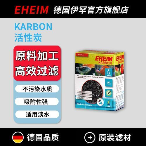 伊罕魚缸清潔劑有哪些類型 伊罕魚缸清潔劑有哪些類型 龍魚百科 第1張