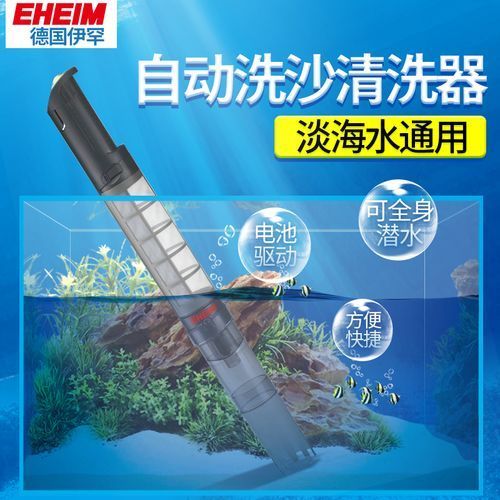 伊罕魚缸清潔劑有哪些類型 伊罕魚缸清潔劑有哪些類型 龍魚百科 第10張