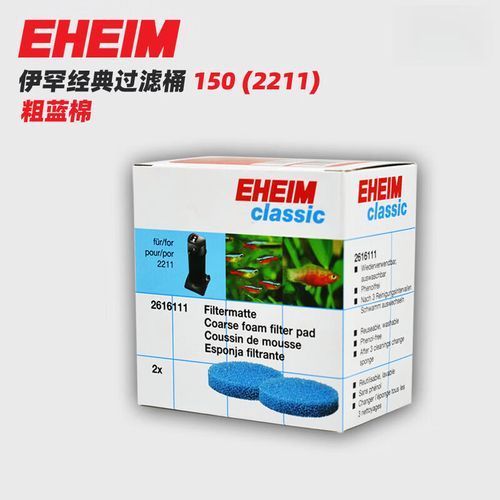 伊罕魚缸清潔劑有哪些類型 伊罕魚缸清潔劑有哪些類型 龍魚百科 第6張
