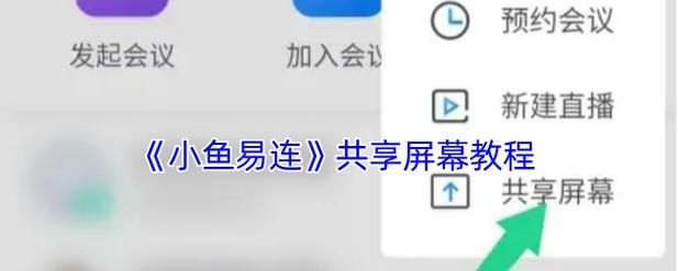 如何在手機(jī)上下載“龍魚(yú)”APP？，如何在手機(jī)上下載“龍魚(yú)”app？