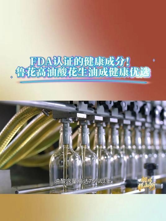 魯花油和金龍魚哪個更健康，魯花油和金龍魚哪個更健康家庭健康用油搭配方案 魯花油和金龍魚哪個更健康，魯花油和金龍魚哪個更健康家庭健康用油搭配方案 龍魚百科 第2張