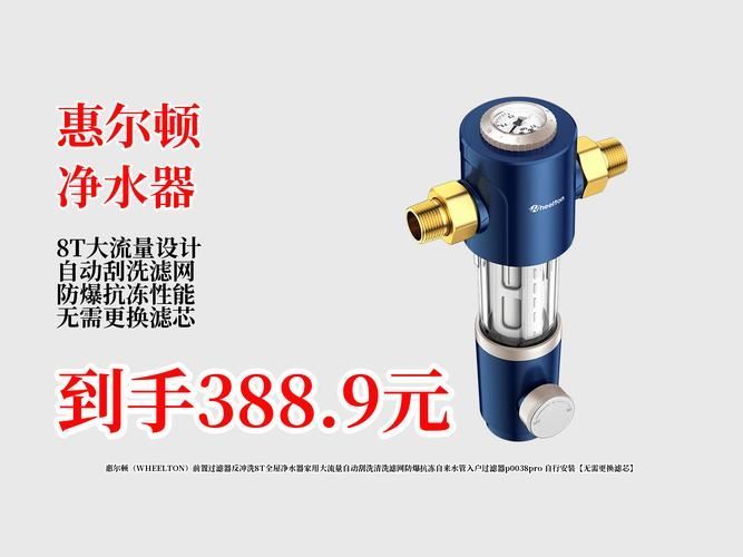 有哪些品牌過濾器值得推薦，《天才相師》品牌過濾器有哪些品牌過濾器值得推薦 有哪些品牌過濾器值得推薦，《天才相師》品牌過濾器有哪些品牌過濾器值得推薦 龍魚百科 第3張