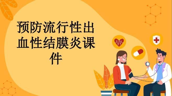 如何預防蒙眼病的傳播 如何預防蒙眼病的傳播 龍魚百科 第8張
