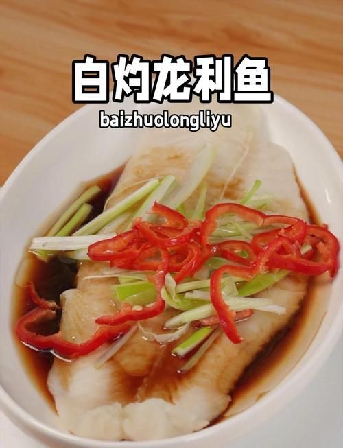龍魚肉粒的常見烹飪方法有哪些？，龍魚肉粒烹飪方法 龍魚肉粒的常見烹飪方法有哪些？，龍魚肉粒烹飪方法 龍魚百科 第1張