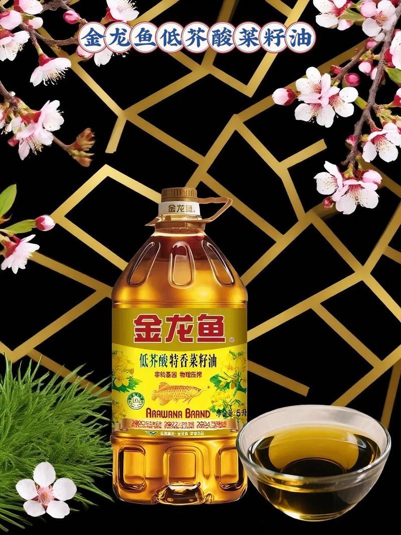 金龍魚色拉油適合哪些烹飪方式?,金龍魚色拉油是一種多功能的烹飪油,適合各種烹飪需求 龍魚百科 第10張 金龍魚色拉油適合哪些烹飪方式?,金龍魚色拉油是一種多功能的烹飪油,適合各種烹飪需求 金龍魚色拉油適合哪些烹飪方式?,金龍魚色拉油是一種多功能的烹飪油,適合各種烹飪需求 龍魚百科 第10張