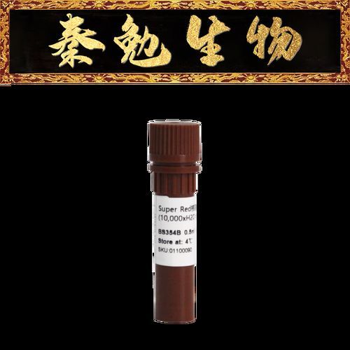 SuperRed的價格是多少，superred的價格是多少
