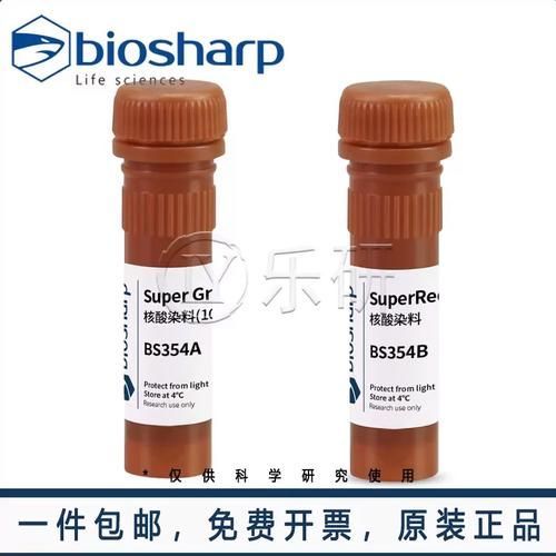 SuperRed的價格是多少，superred的價格是多少