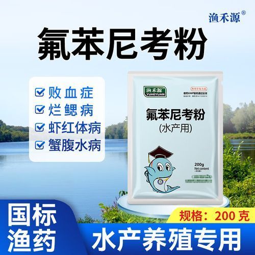 有哪些龍魚腸炎特效藥，關于龍魚腸炎的一些問題 有哪些龍魚腸炎特效藥，關于龍魚腸炎的一些問題 龍魚百科 第2張