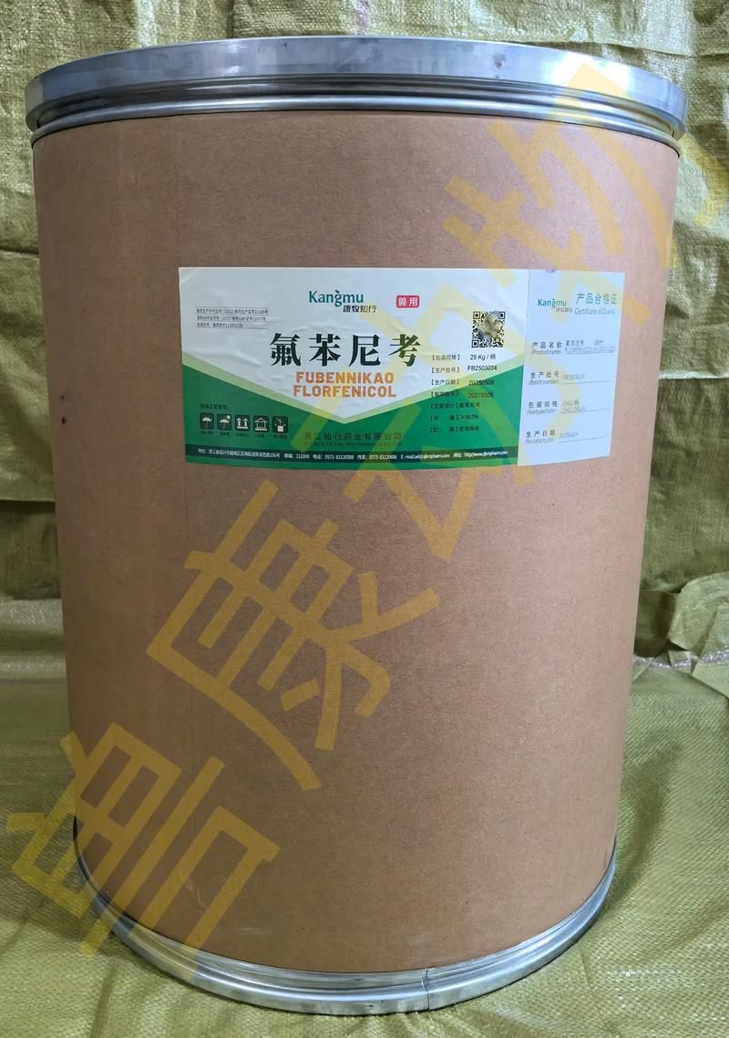 有哪些龍魚腸炎特效藥，關于龍魚腸炎的一些問題 有哪些龍魚腸炎特效藥，關于龍魚腸炎的一些問題 龍魚百科 第5張