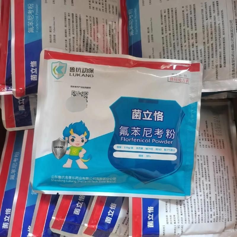 有哪些龍魚腸炎特效藥，關于龍魚腸炎的一些問題 有哪些龍魚腸炎特效藥，關于龍魚腸炎的一些問題 龍魚百科 第6張