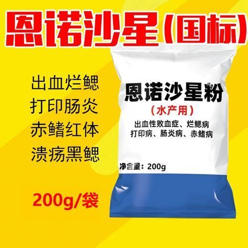 有哪些龍魚腸炎特效藥，關于龍魚腸炎的一些問題 有哪些龍魚腸炎特效藥，關于龍魚腸炎的一些問題 龍魚百科 第10張