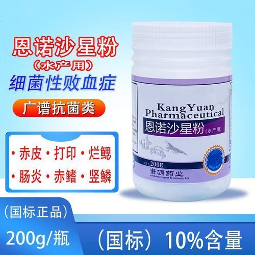 有哪些龍魚腸炎特效藥，關于龍魚腸炎的一些問題 有哪些龍魚腸炎特效藥，關于龍魚腸炎的一些問題 龍魚百科 第9張