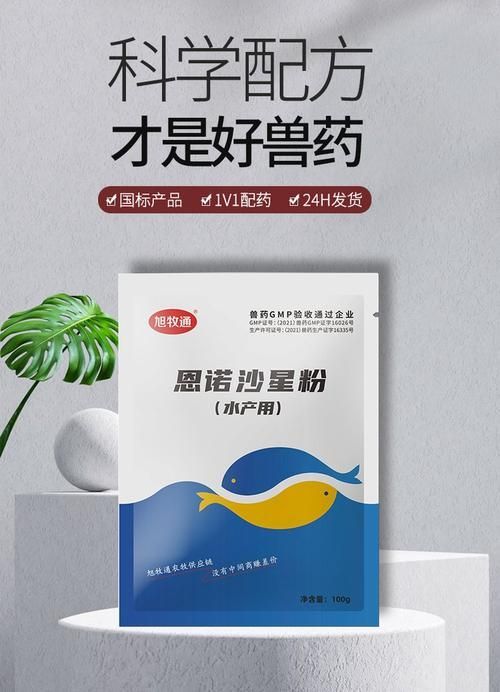 有哪些龍魚腸炎特效藥，關于龍魚腸炎的一些問題 有哪些龍魚腸炎特效藥，關于龍魚腸炎的一些問題 龍魚百科 第8張