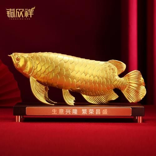 金龍魚擺件有哪些材質選擇，金龍魚擺件是一種常見的家居裝飾品