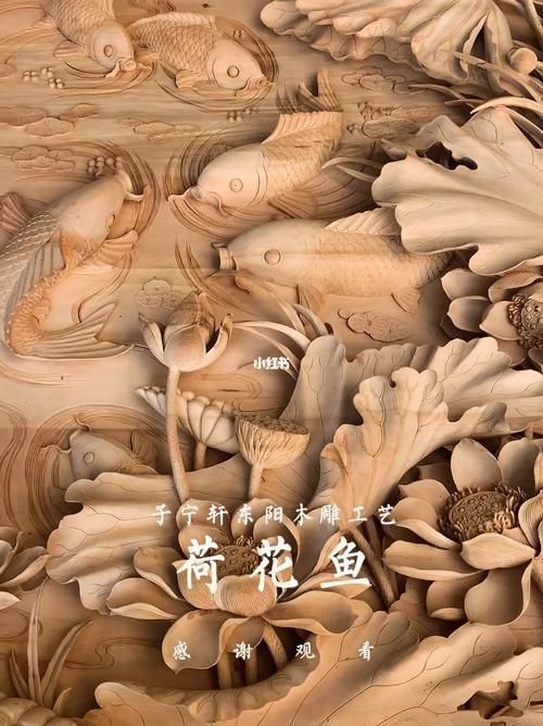 木雕魚(yú)有哪些知名產(chǎn)地，東陽(yáng)木雕魚(yú)圖鑒|傳統(tǒng)技藝?yán)锏撵`動(dòng)之.
