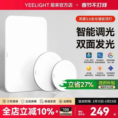 這幾款燈哪個性價比最高，ra95~97、全光譜吸頂燈哪個性價比最高