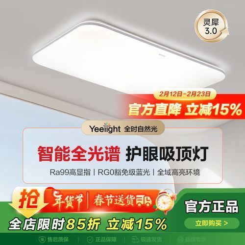 這幾款燈哪個性價比最高，ra95~97、全光譜吸頂燈哪個性價比最高