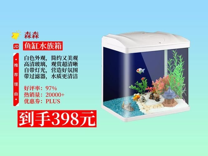 森森魚缸有哪些型號值得推薦?,值得推薦的森森魚缸型號:森森x-100 龍魚百科 第7張 森森魚缸有哪些型號值得推薦?,值得推薦的森森魚缸型號:森森x-100 森森魚缸有哪些型號值得推薦?,值得推薦的森森魚缸型號:森森x-100 龍魚百科 第7張