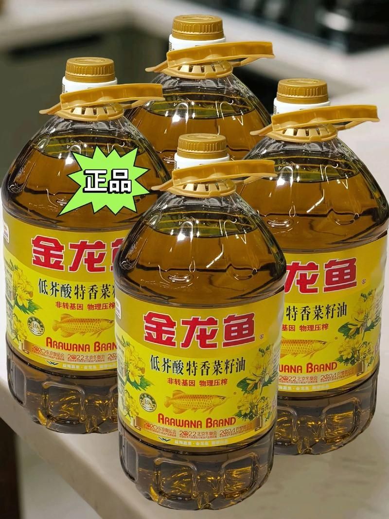介紹一下金龍魚(yú)的主要產(chǎn)品，金龍魚(yú)旗下20多個(gè)品牌全曝光網(wǎng)友：原來(lái)我們每天都在用它的東西 介紹一下金龍魚(yú)的主要產(chǎn)品，金龍魚(yú)旗下20多個(gè)品牌全曝光網(wǎng)友：原來(lái)我們每天都在用它的東西 龍魚(yú)百科 第9張