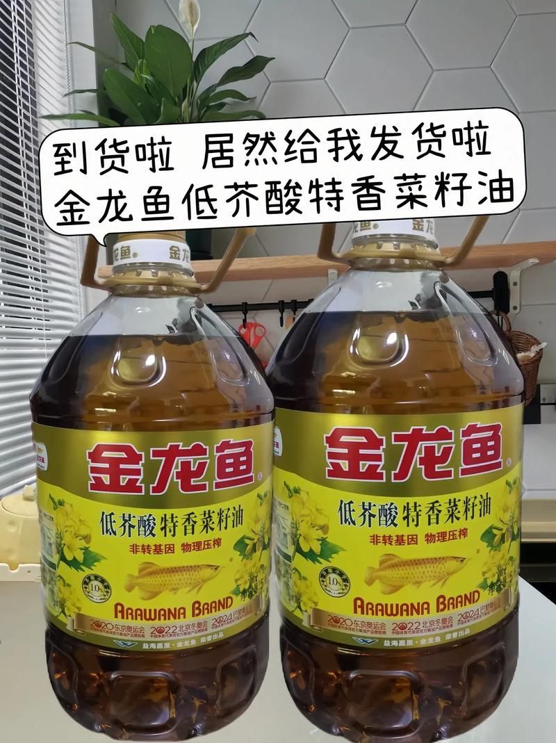 介紹一下金龍魚(yú)的主要產(chǎn)品，金龍魚(yú)旗下20多個(gè)品牌全曝光網(wǎng)友：原來(lái)我們每天都在用它的東西 介紹一下金龍魚(yú)的主要產(chǎn)品，金龍魚(yú)旗下20多個(gè)品牌全曝光網(wǎng)友：原來(lái)我們每天都在用它的東西 龍魚(yú)百科 第11張