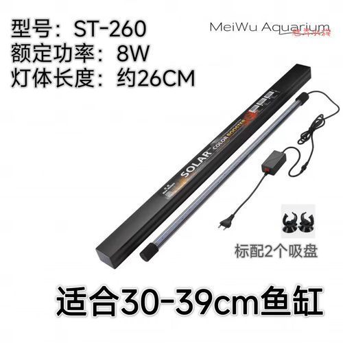 有哪些適合龍魚(yú)的全光譜LED燈，全光譜led燈選擇