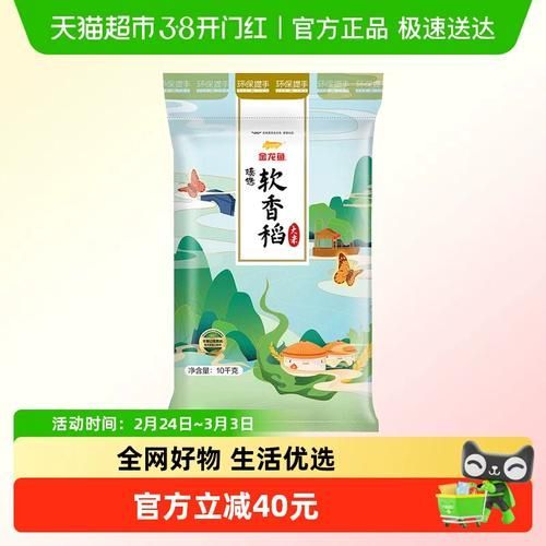 金龍魚批發(fā)價目表包含哪些產(chǎn)品？，金龍魚批發(fā)價目表 金龍魚批發(fā)價目表包含哪些產(chǎn)品？，金龍魚批發(fā)價目表 龍魚百科 第6張