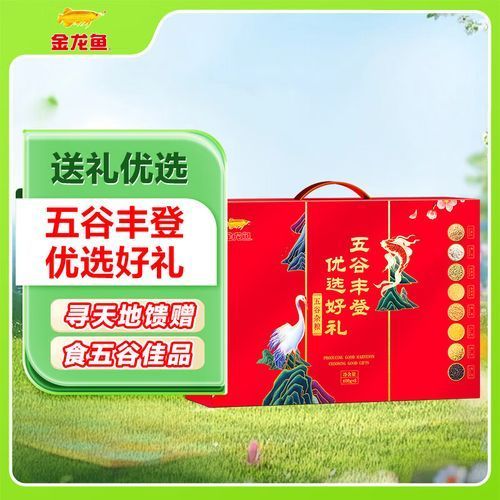 金龍魚批發(fā)價目表包含哪些產(chǎn)品？，金龍魚批發(fā)價目表 金龍魚批發(fā)價目表包含哪些產(chǎn)品？，金龍魚批發(fā)價目表 龍魚百科 第7張