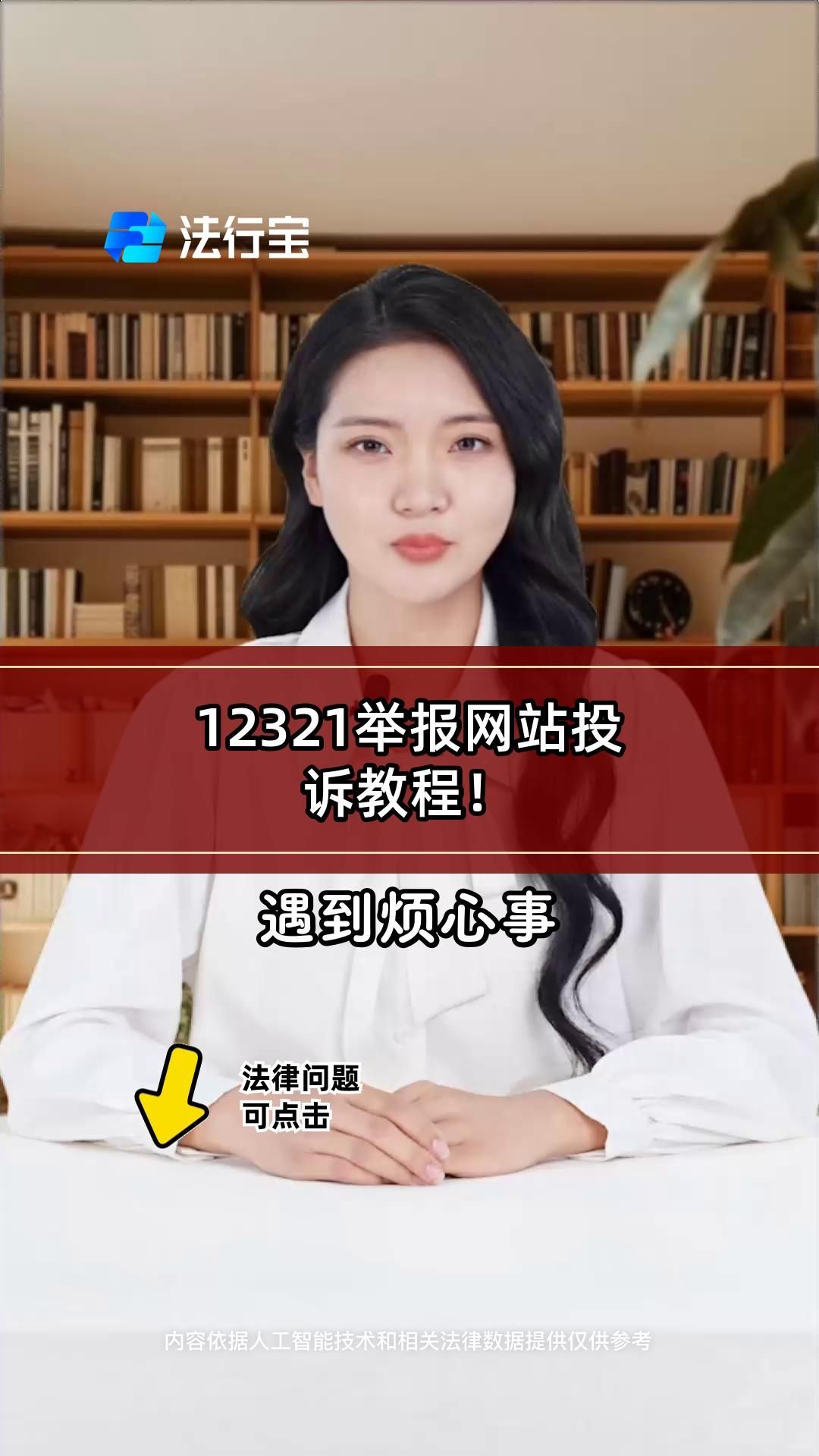 該網(wǎng)站是否有用戶評價或投訴？，用戶評價與投訴情況分析