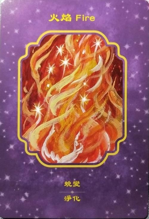 紅龍在瑪雅文化中的具體形象，紅龍在瑪雅文化中是一個重要的象征