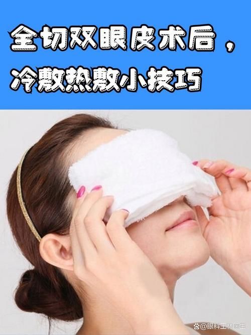 有哪些家庭療法可以緩解魚尾充血