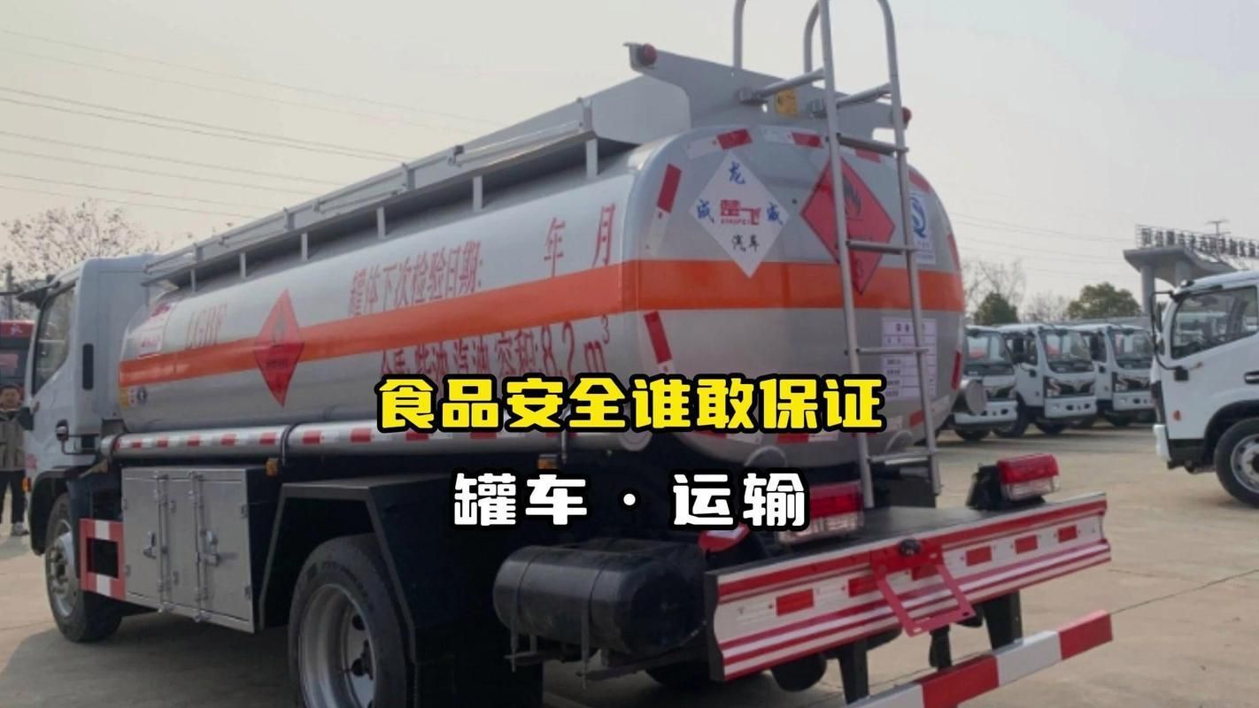 金龍魚油罐車事件對品牌有何影響，金龍魚油罐車事件對品牌產生了何影響？