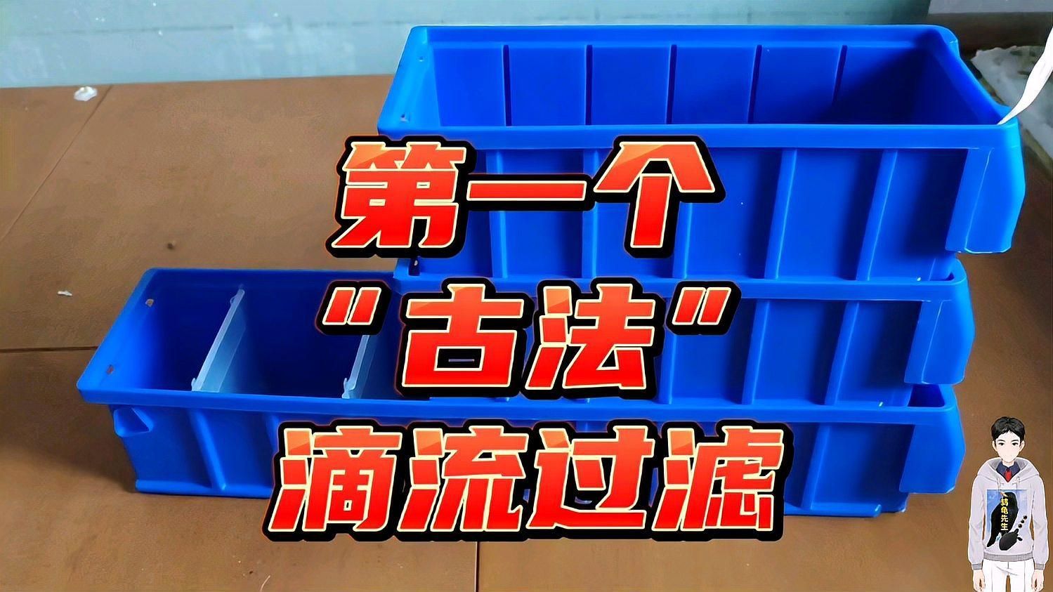 魚缸過濾系統如何安裝和調整，西安魚缸過濾系統安裝 魚缸過濾系統如何安裝和調整，西安魚缸過濾系統安裝 龍魚百科 第7張