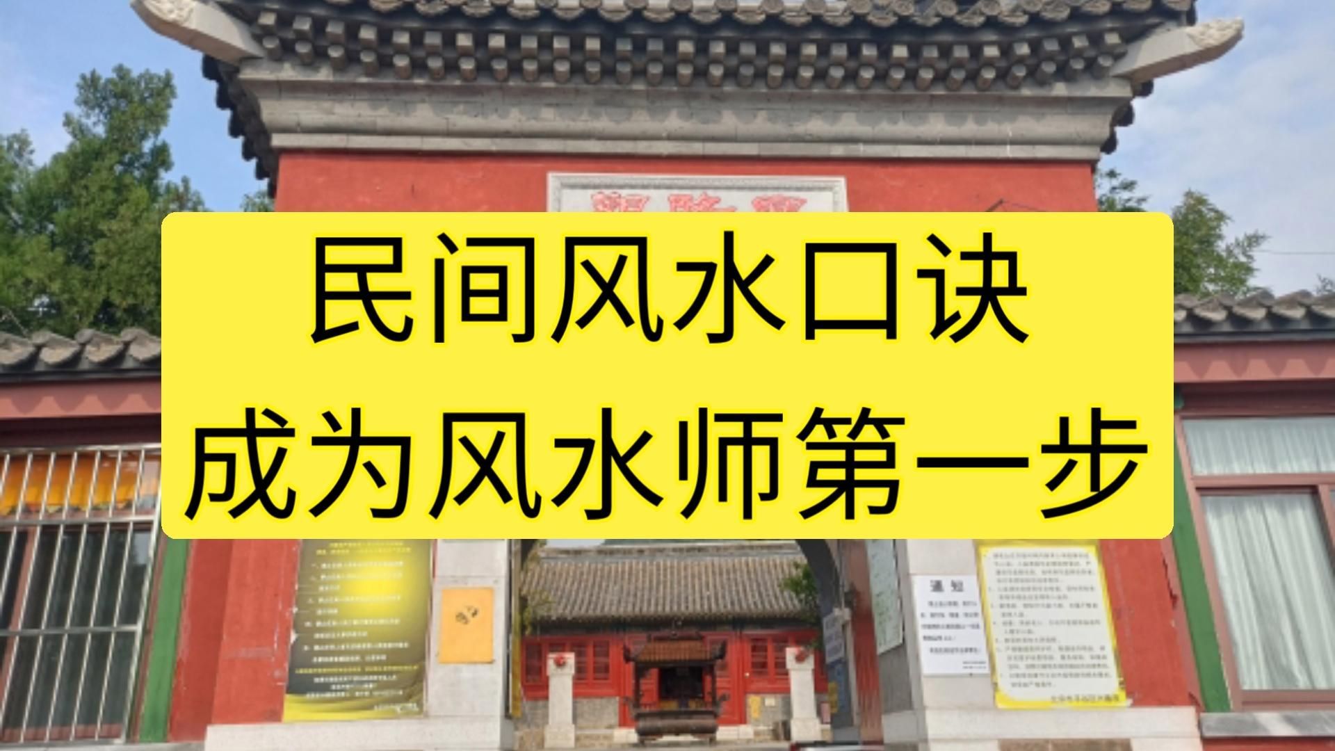 再給我幾個簡潔的風水口訣，老祖宗留下的50條風水口訣,趕緊收藏! 再給我幾個簡潔的風水口訣，老祖宗留下的50條風水口訣,趕緊收藏! 龍魚百科 第3張