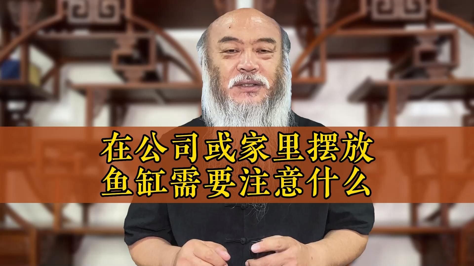 魚缸大小與風水有何關系 魚缸大小與風水有何關系 龍魚百科 第2張