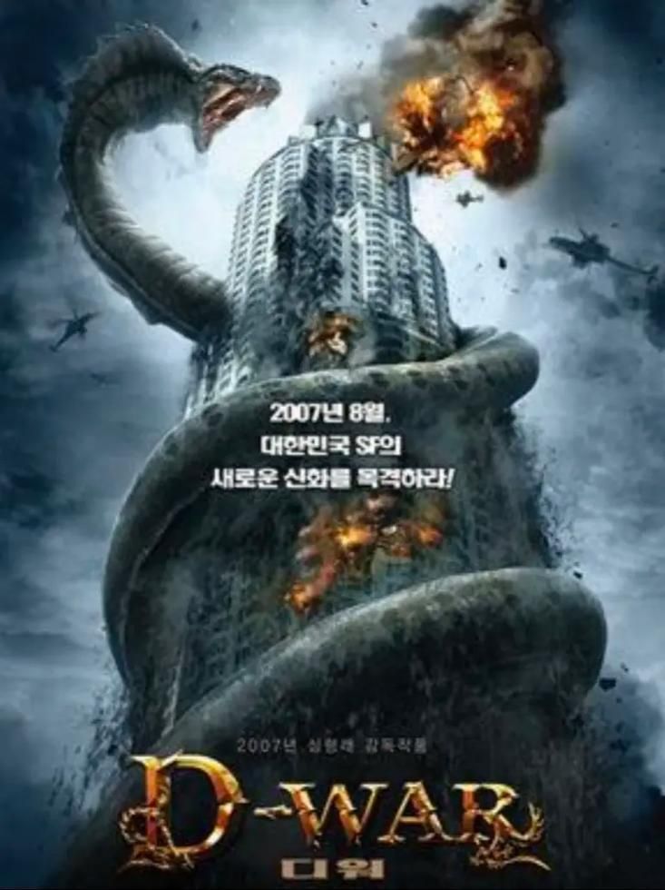 《龍之戰》有哪些觀看版本 龍魚百科 第3張 《龍之戰》有哪些觀看版本 《龍之戰》有哪些觀看版本 龍魚百科 第3張