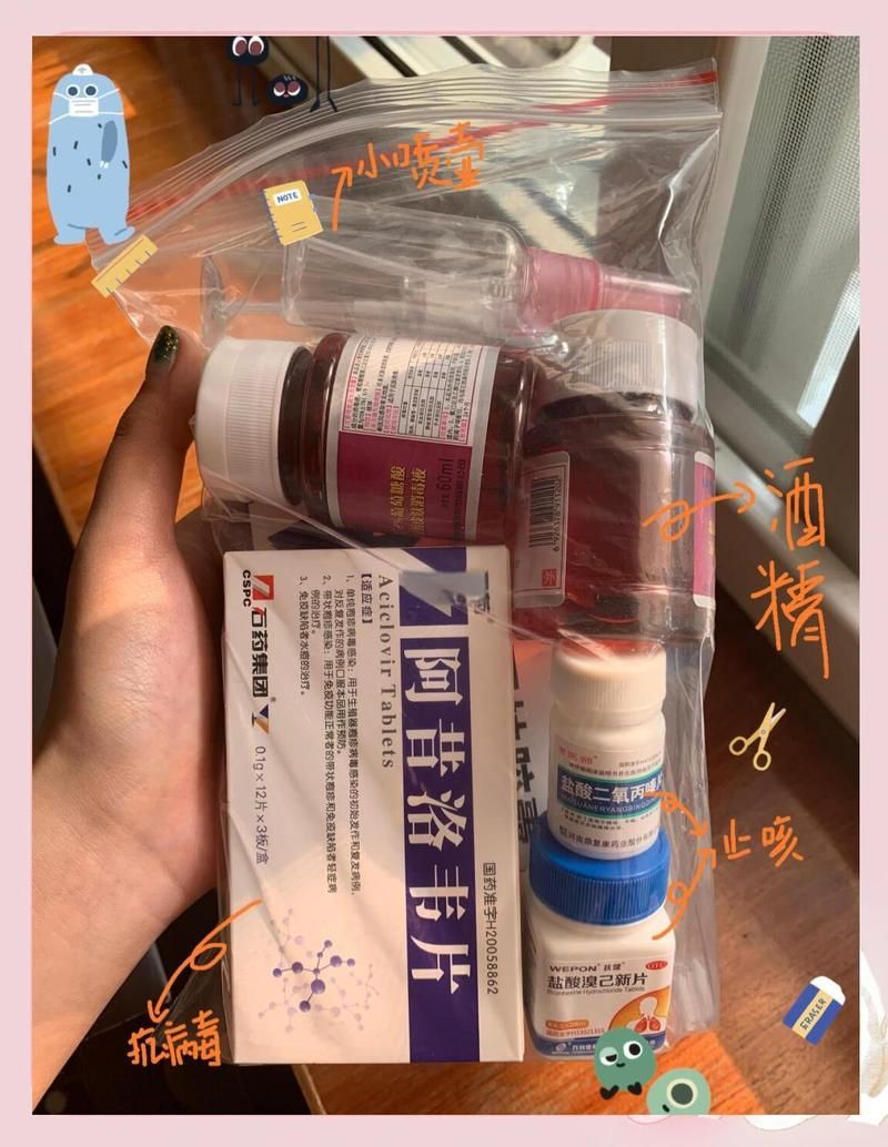 有哪些藥物可以幫助預防感染，預防感染全攻略 有哪些藥物可以幫助預防感染，預防感染全攻略 龍魚百科 第1張