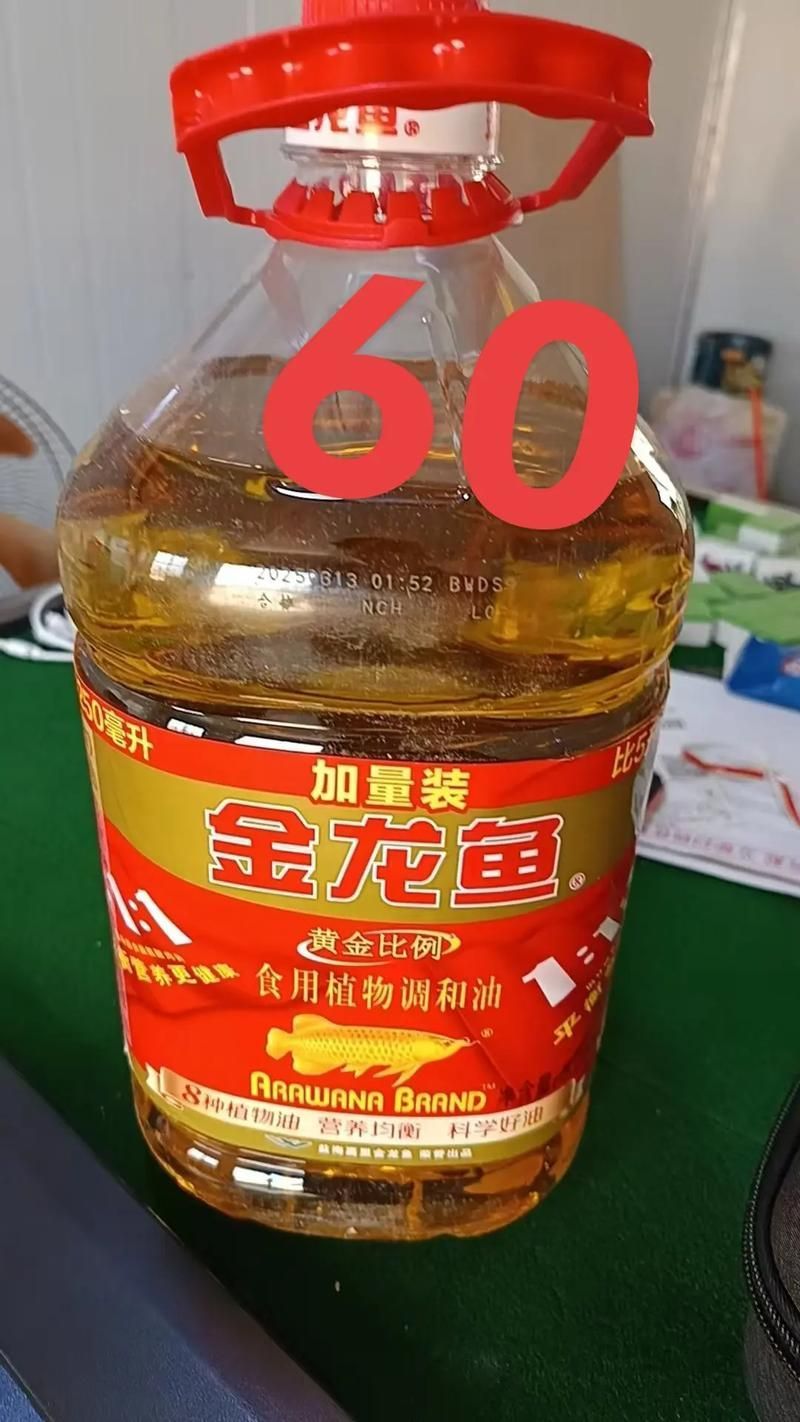 金龍魚調和油1:1:1有哪些規格可選?,金龍魚調和油1:1:1有哪些規格可選? 龍魚百科 第13張 金龍魚調和油1:1:1有哪些規格可選?,金龍魚調和油1:1:1有哪些規格可選? 金龍魚調和油1:1:1有哪些規格可選?,金龍魚調和油1:1:1有哪些規格可選? 龍魚百科 第13張